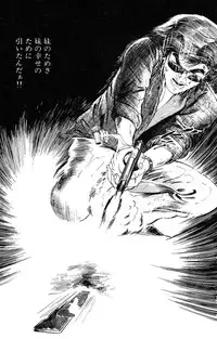 [Takashi Ishii] Tenshi no Harawata Vol. 03