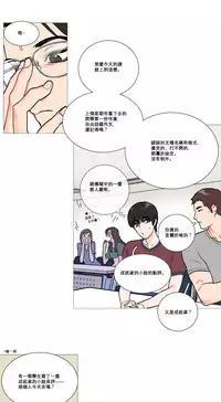 [The Jinshan] Sadistic Beauty Ch.1-36 [Chinese] [17汉化]