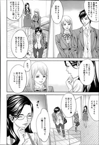 COMIC Anthurium 014 2014-06