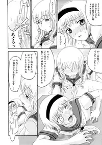 [Shouryuutei Enraku] Futanari no Sono