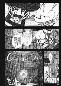 (C79) [Shimoyakedou (Ouma Tokiichi)] SISTER'S HEAVEN (Panty & Stocking with Garterbelt)