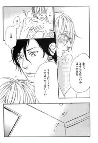 [Otsuki Miu] Play Zone -Nikushoku Kareshi to Kaikan Tenshi-