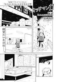 COMIC Megastore Alpha 2019-07