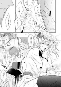 [gibuS (Yamake)] Onegai Sasako Sensei!! (Tokyo Ghoul) [Digital]