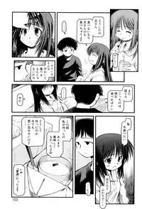 [Akiba Nagito] Panda Kamen no Saigo