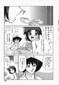 [Mizuki Hitoshi] Shippo no Kimochi