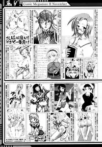 COMIC Megastore H 2006-11