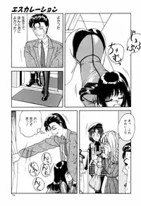 [ANYAKUNIN] LOVE EMOTION