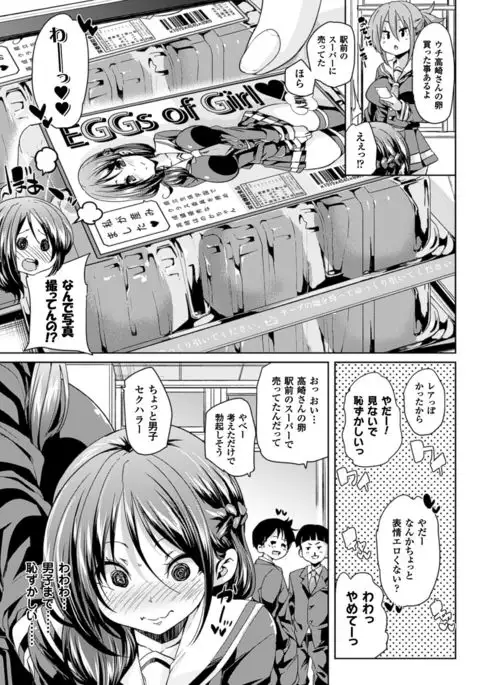 COMIC Unreal 2016-06 Vol. 61 10th Anniversary Bonus Contents DVD