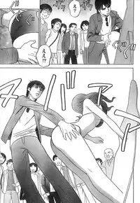 Monthly Vitaman 2007-06