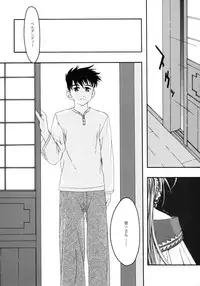 [sandglass (Uyuu Atsuno)] Ao 4 (Ah! My Goddess)