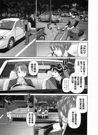 [usi] Search Triple [Chinese] [2DJ漢化組]