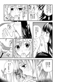 [Anthology] Shounen Shikou 23 - Josou Shounen Hyaku Monogatari