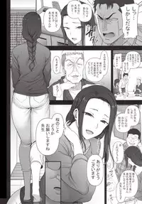 Saimin Seishidou 4: Ninshin Taiken Shidou