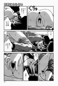 [Tsurugi Motoaki (Sakemasu)] Marshmallow Doumei | Marshmallow Alliance