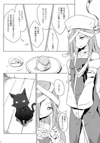 (Futaket 10) [Puppukupu (Kawaisaw)] WRECKING GIRLS Collection (SENGOKU COLLECTION)