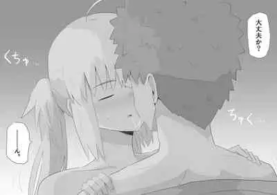 [Ito CON] MuraCas 7 (Fate/Grand Order)