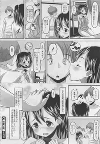 COMIC Megastore 2012-06