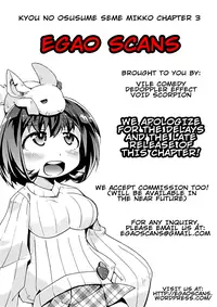 [Kureura Keita] Kyou no Osusume Sememikko Ch. 3 [English] [Egao Scans] [Digital]