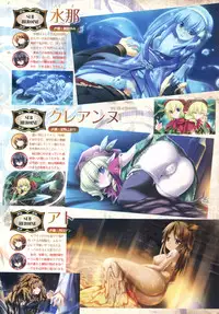 COMIC Megastore 2011-07