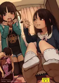 [I-Raf-You] Microne Magazine 27 [Digital]