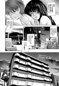 [Tsukino Jyogi] ♭38℃ Loveberry Twins [Decensored]