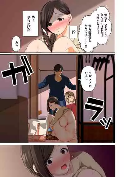 comic KURiBERON DUMA 2020-11 Vol. 23