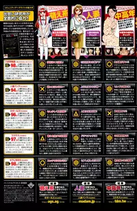 COMIC Potpourri Club 2012-04