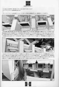 (C56) [COPY CAT CRIME (Shinma Daigo)] AGCT (ToHeart)