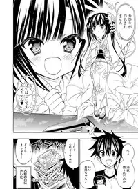 Dengeki Moeoh 2015-12 [Digital]