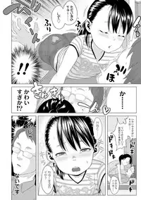 Watashi-tachi no Seiai Hakusho