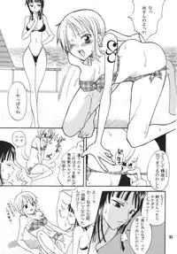 (C68) [Kurione-sha (YU-RI)] Kaizoku Musume. DX (One Piece)