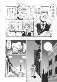 [Hirano Kouta] Coyote