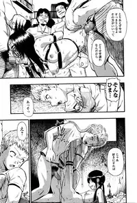 COMIC Mate Legend Vol.8 2016-04