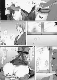 (C77) [Ruiketsuan (Namidame)] Anal Mai San (Kanon)