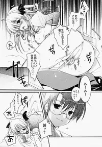 [Anthology] [2006-05-10] COMIC MEGAPLUS Vol.32 (2006-06)