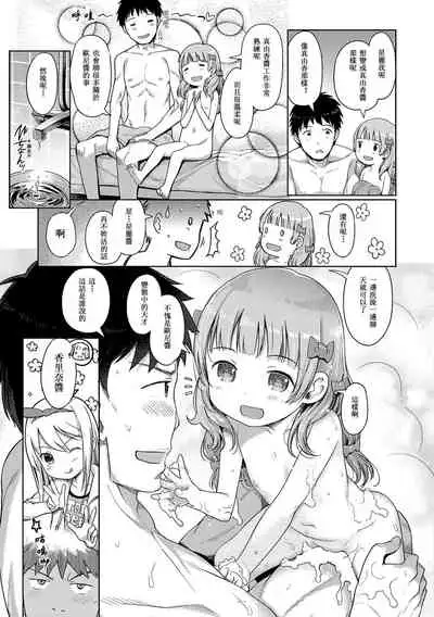 Awa no Ohime-sama | Bubble Princess