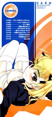 [Carn] Dere Nochi Torare [English] {Brolen}