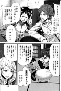 Monthly Vitaman 2014-01