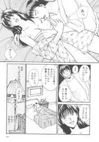 [Kawamoto Takahiro] Kinder Garden