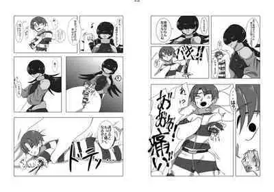 Uchuujin x Kyojo /Marunomi Goudoushi 2023.ver