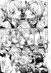 [Kamishiro Ryuu] Ojousama no Maid Jijou