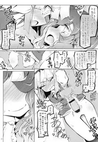 (Reitaisai 8) [Narumiya] Hitaishousei Kyousei Shuujuu Soukangi (Touhou Project)