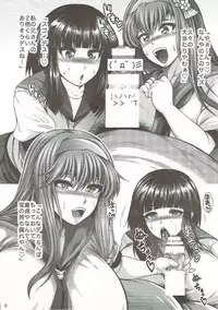 (C92) [Circle Roman Hikou (Taihei Tengoku)] BEMANI BITCHES (beatmania IIDX)