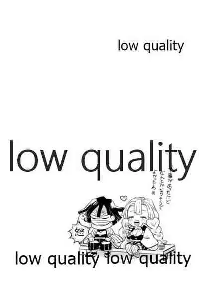 (心かさね凪冴ゆる) [GAMMAEDGE (ネーネーガン)] ひねもすのたり2 (鬼滅の刃)