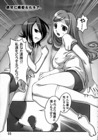 (C71) [ReDrop (Miyamoto Smoke, otsumami)] Angel Of Death (BLEACH)