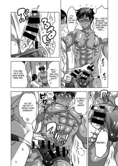 Tsure Ona Suiei-bu Homo Ochi Report