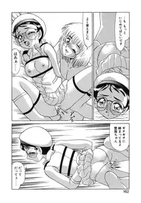 [Miyamoto Rumi] Otaku na Imouto no Iru Kurashi