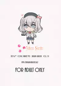 (C90) [Sakura Garden (Shirosuzu)] Shika Meguri (Kantai Collection -KanColle-)