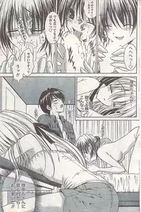 Comic Doki! 2007-06 Vol.128